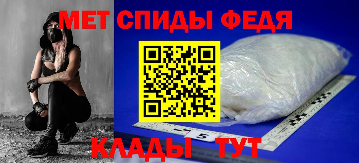 Amphetamine 97% Йошкар-Ола