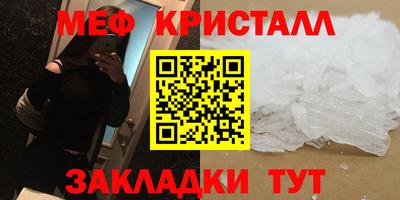 марихуана Бугуруслан