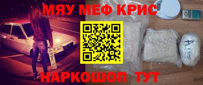 марихуана Бугуруслан