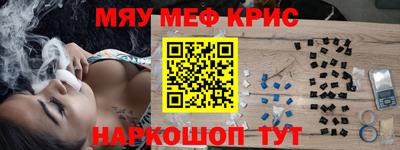 марихуана Бугуруслан
