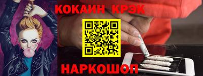мефедрон VHQ Беслан