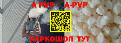 альфа пвп Бузулук