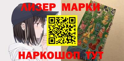 альфа пвп Бузулук