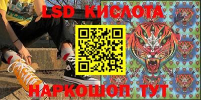 марихуана Бугуруслан