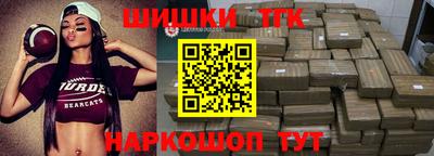 винт Будённовск