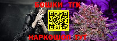 мет Бийск