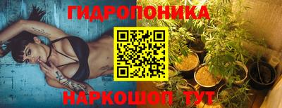 марихуана Бугуруслан