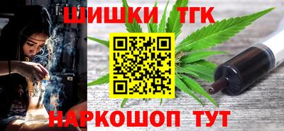 винт Будённовск