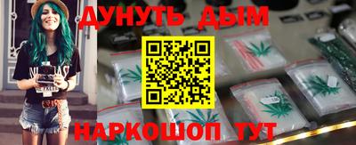 винт Будённовск