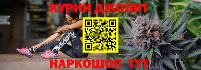 винт Будённовск