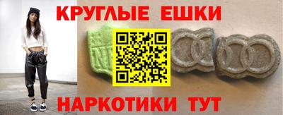 винт Будённовск
