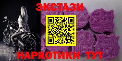 винт Будённовск