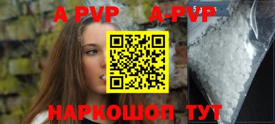 винт Будённовск