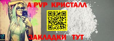альфа пвп Бузулук
