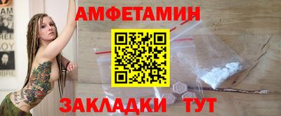 винт Будённовск