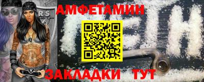 альфа пвп Бузулук