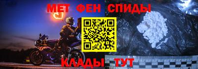винт Будённовск