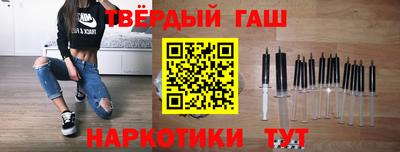 марихуана Бугуруслан
