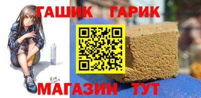 марихуана Бугуруслан