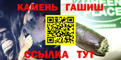 соль курить ск Гусиноозёрск