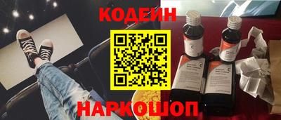 винт Будённовск