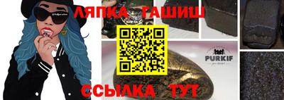 марихуана Бугуруслан