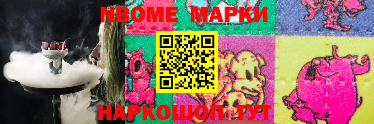 COCAIN Йошкар-Ола