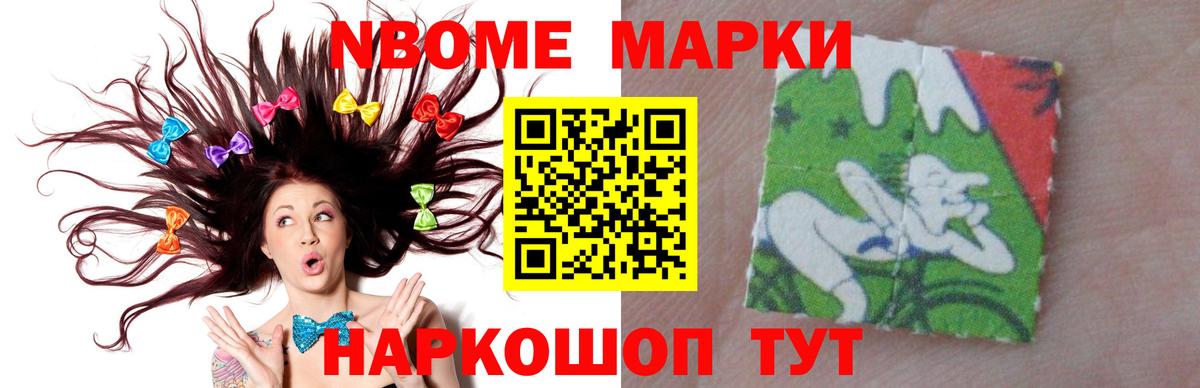 Йошкар-Ола  LSD-25 экстази кислота  Вход с VPN  LSD-25 экстази ecstasy 