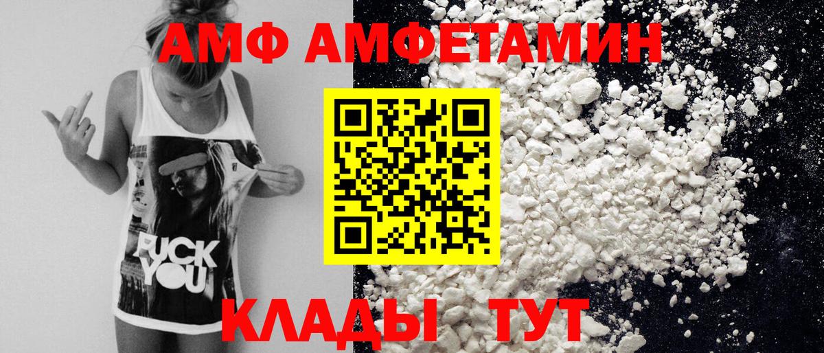 Йошкар-Ола  Метамфетамин кристалл  Вход с VPN  Метамфетамин кристалл 