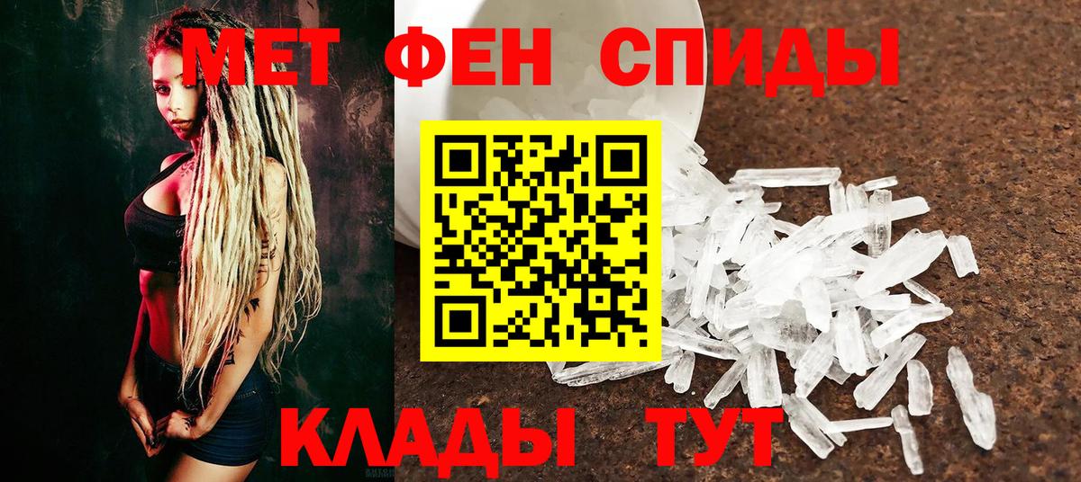 Метамфетамин Декстрометамфетамин 99.9% Йошкар-Ола