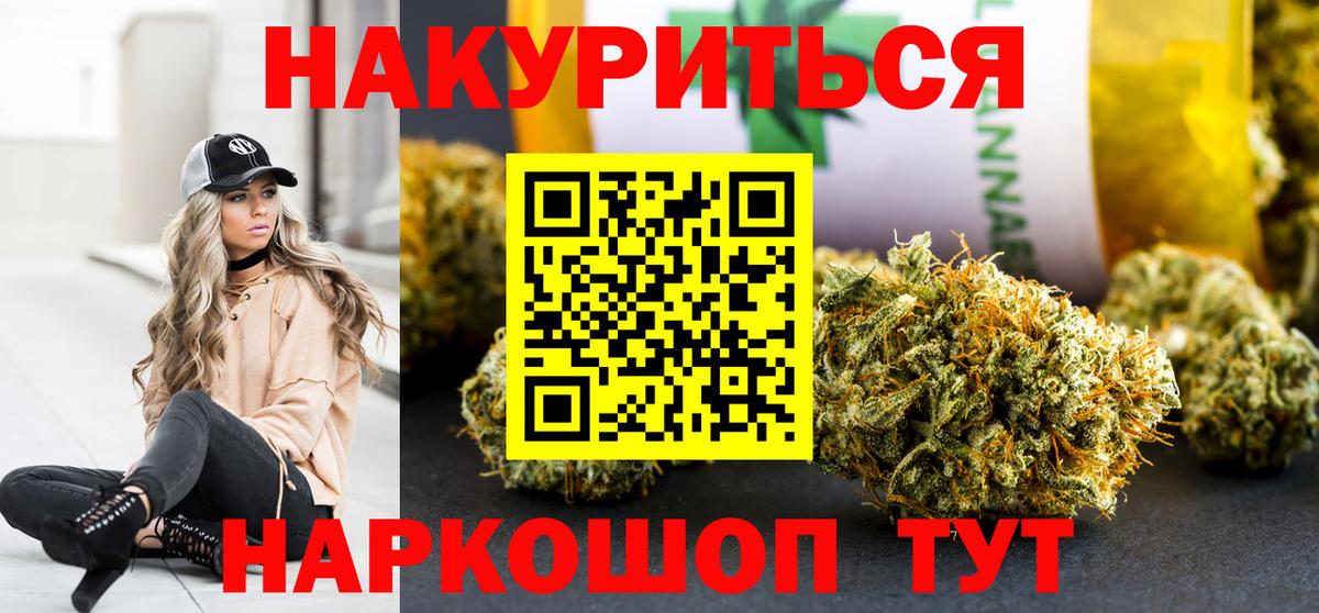 Канабис семена  МАРИХУАНА White Widow  Вход с VPN  МАРИХУАНА марихуана  Йошкар-Ола  Шишки марихуана LSD WEED 