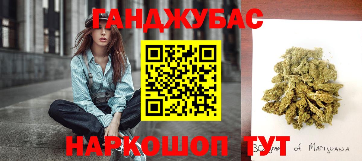 Конопля планчик Йошкар-Ола